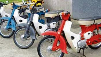 7th Annual Mohill Honda 50 Run